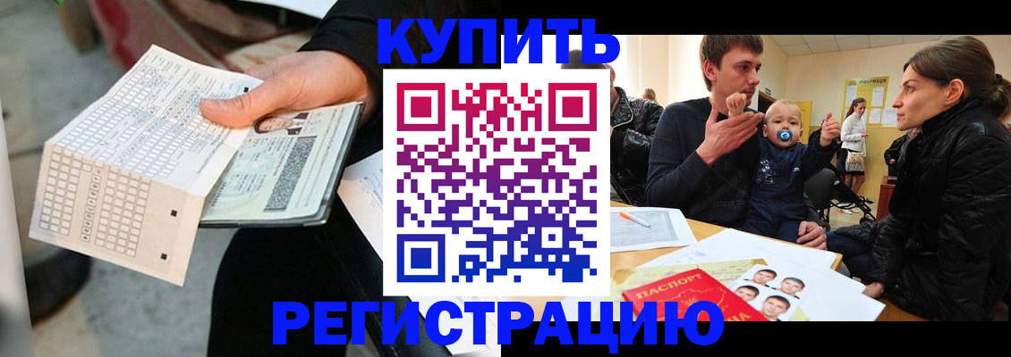 прописка поиск в Полевском