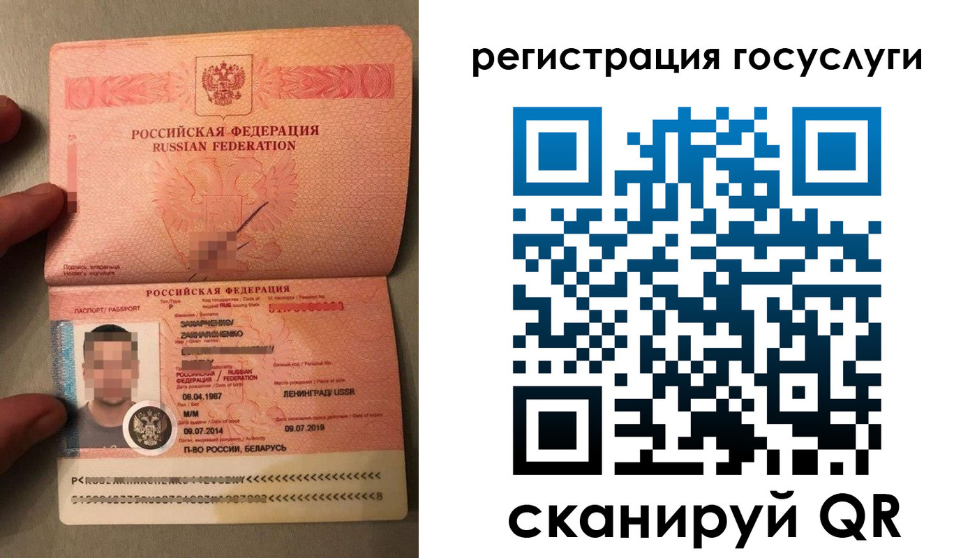 временная регистрация надежно в Полевском