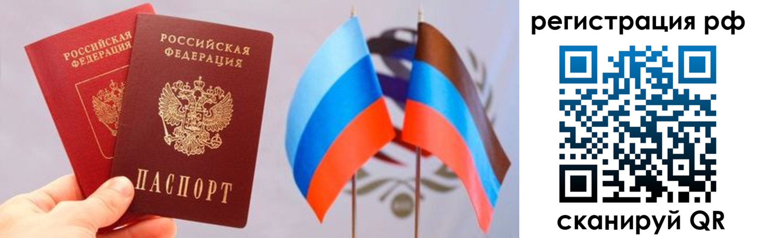 прописка в квартире в Полевском
