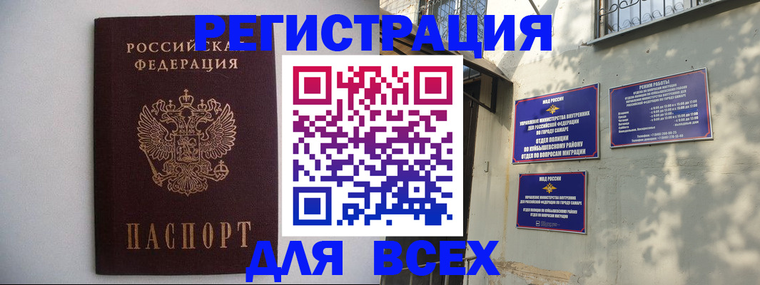 прописка для военкомата в Полевском