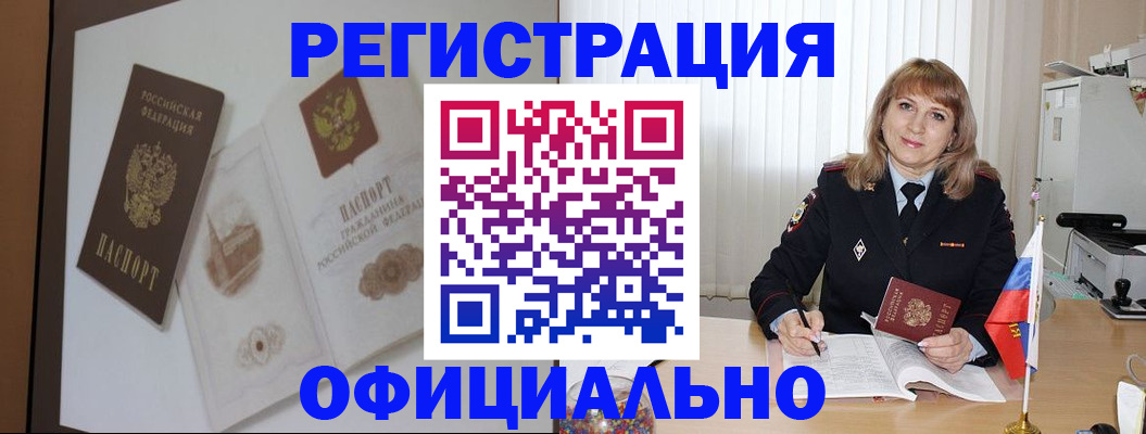 регистрация для дет. сада в Полевском