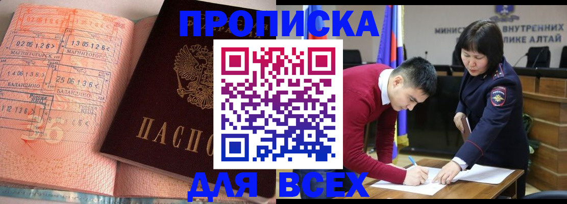 пропишу в квартире в Полевском