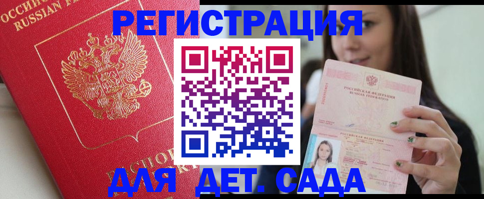 где прописаться в Полевском